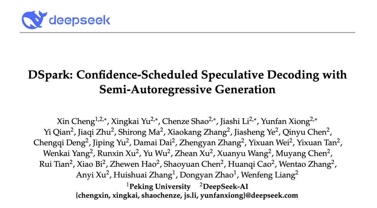 大模型推理最高提速85%！DeepSeek发表重磅论文 提出两项互补机制